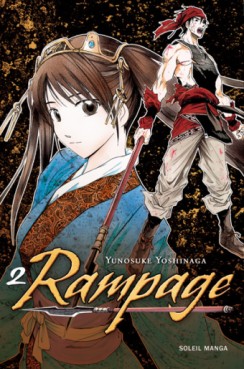 manga - Rampage Vol.2