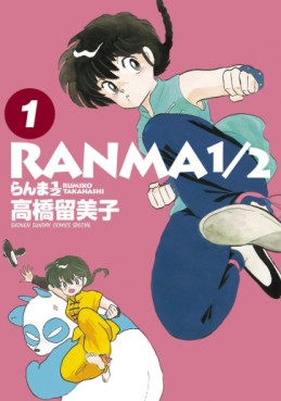 Manga - Manhwa - Ranma 1/2 - Deluxe jp Vol.1