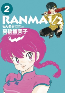Manga - Manhwa - Ranma 1/2 - Deluxe jp Vol.2