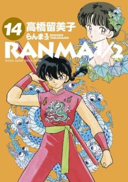 Manga - Manhwa - Ranma 1/2 - Deluxe jp Vol.14