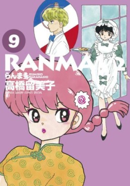 Manga - Manhwa - Ranma 1/2 - Deluxe jp Vol.9