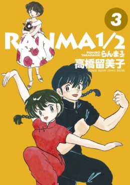 Manga - Manhwa - Ranma 1/2 - Deluxe jp Vol.3