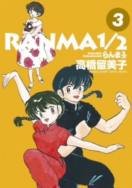 Manga - Manhwa - Ranma 1/2 - Deluxe jp Vol.3