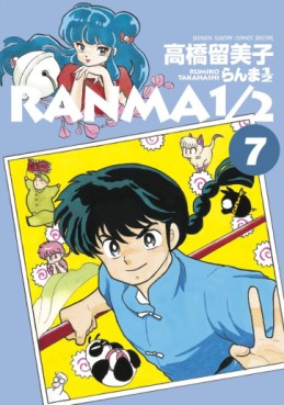 Manga - Manhwa - Ranma 1/2 - Deluxe jp Vol.7