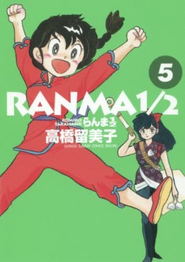 Manga - Manhwa - Ranma 1/2 - Deluxe jp Vol.5