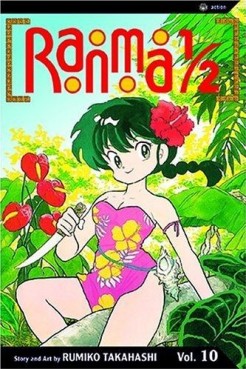 Manga - Manhwa - Ranma 1/2 us Vol.10