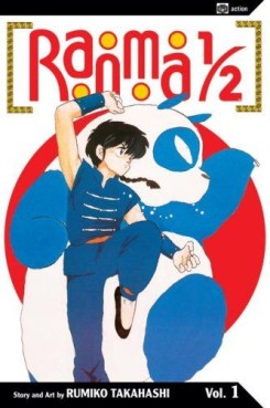 Manga - Manhwa - Ranma 1/2 us Vol.1