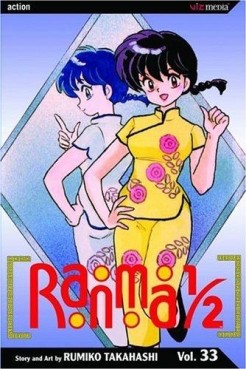 Manga - Manhwa - Ranma 1/2 us Vol.33