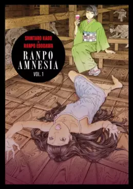 Ranpo Amnesia Vol.1
