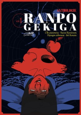 manga - Ranpo Gekiga - L'anthologie Vol.1