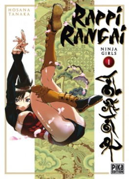Manga - Rappi Rangai Vol.1