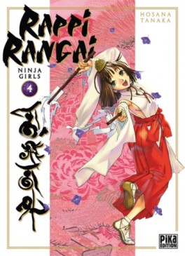 manga - Rappi Rangai Vol.4