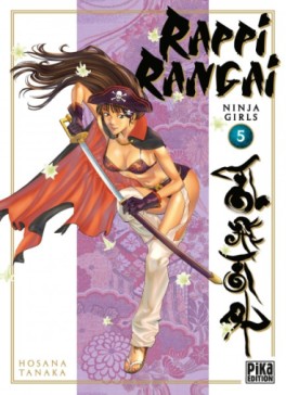 Manga - Rappi Rangai Vol.5