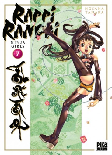 Manga - Manhwa - Rappi Rangai Vol.7