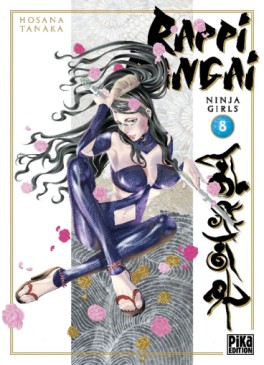 Manga - Manhwa - Rappi Rangai Vol.8