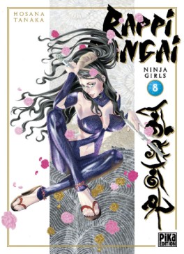 Mangas - Rappi Rangai Vol.8