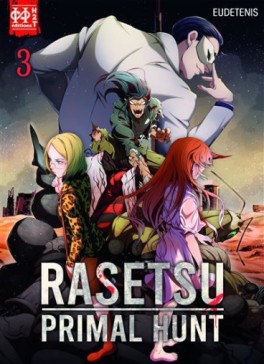 Manga - Manhwa - Rasetsu - Primal Hunt Vol.3