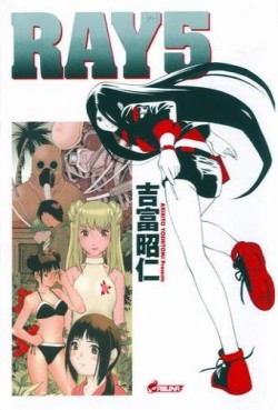 manga - Ray Vol.5