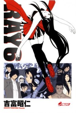 Manga - Manhwa - Ray Vol.6