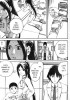 Planche supplémentaire © by YOSHITOMI Akihito / Akita Shoten