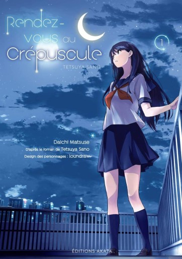 Manga - Manhwa - Rendez-vous au crépuscule Vol.1