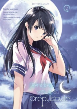 Manga - Manhwa - Rendez-vous au crépuscule Vol.2