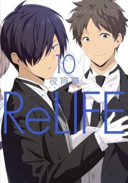 Manga - Manhwa - ReLIFE jp Vol.10