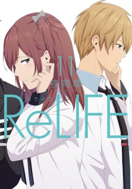 Manga - Manhwa - ReLIFE jp Vol.11