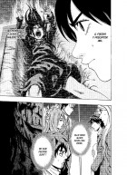 Planche supplémentaire KARADASAGASHI © 2014 by Welzard, Katsutoshi Murase / SHUEISHA Inc.