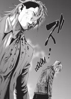 Image supplémentaire KARADASAGASHI © 2014 by Welzard, Katsutoshi Murase / SHUEISHA Inc.
