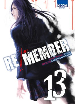 Manga - Manhwa - Re/Member Vol.13