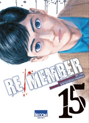 Manga - Manhwa - Re/Member Vol.15