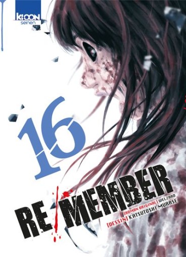 Manga - Manhwa - Re/Member Vol.16