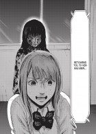 Planche supplémentaire KARADASAGASHI © 2014 by Welzard, Katsutoshi Murase / SHUEISHA Inc.