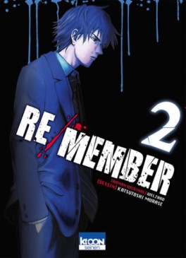 Manga - Manhwa - Re/Member Vol.2