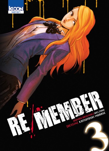 Manga - Manhwa - Re/Member Vol.3