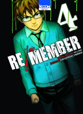 Manga - Manhwa - Re/Member Vol.4