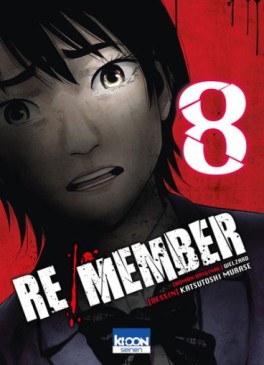 Manga - Manhwa - Re/Member Vol.8