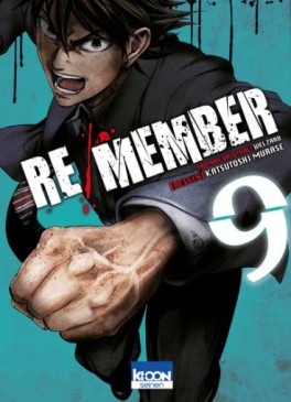 Manga - Manhwa - Re/Member Vol.9