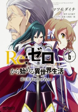 Manga - Manhwa - Re:Zero kara Hajimeru Isekai Seikatsu - Daisanshou - Truth of  Zero jp Vol.6