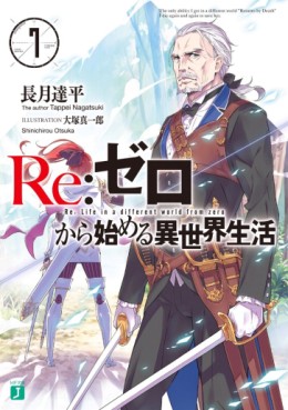 Manga - Manhwa - Re:Zero Kara Hajimeru Isekai Seikatsu - light novel jp Vol.7