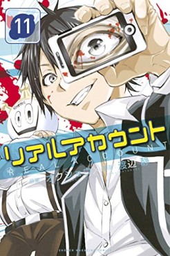 Manga - Real account jp Vol.11