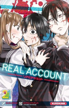 Manga - Manhwa - Real Account Vol.21