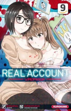 Manga - Manhwa - Real Account Vol.9