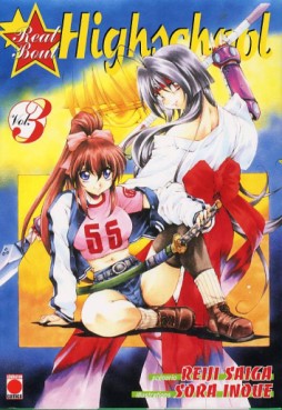 manga - Real bout highschool Vol.3