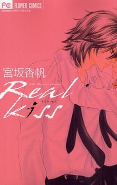 Manga - Manhwa - Real Kiss jp
