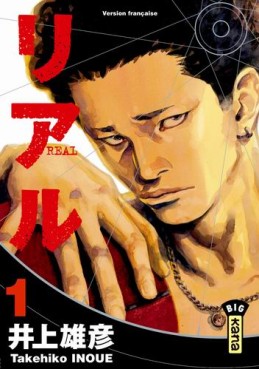 Manga - Manhwa - Real Vol.1