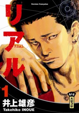 manga - Real Vol.1