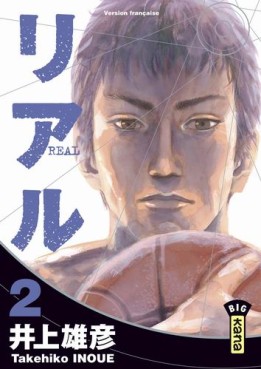 Manga - Manhwa - Real Vol.2