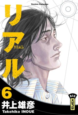 Manga - Real Vol.6